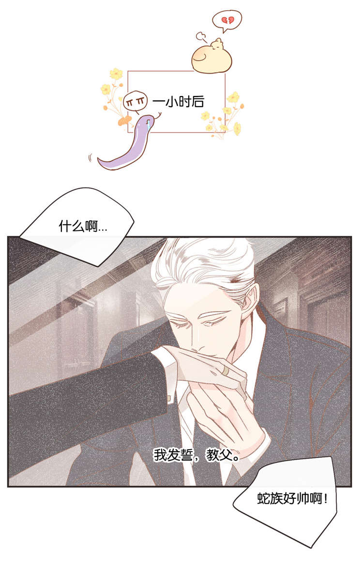 第48章：恋爱对象0