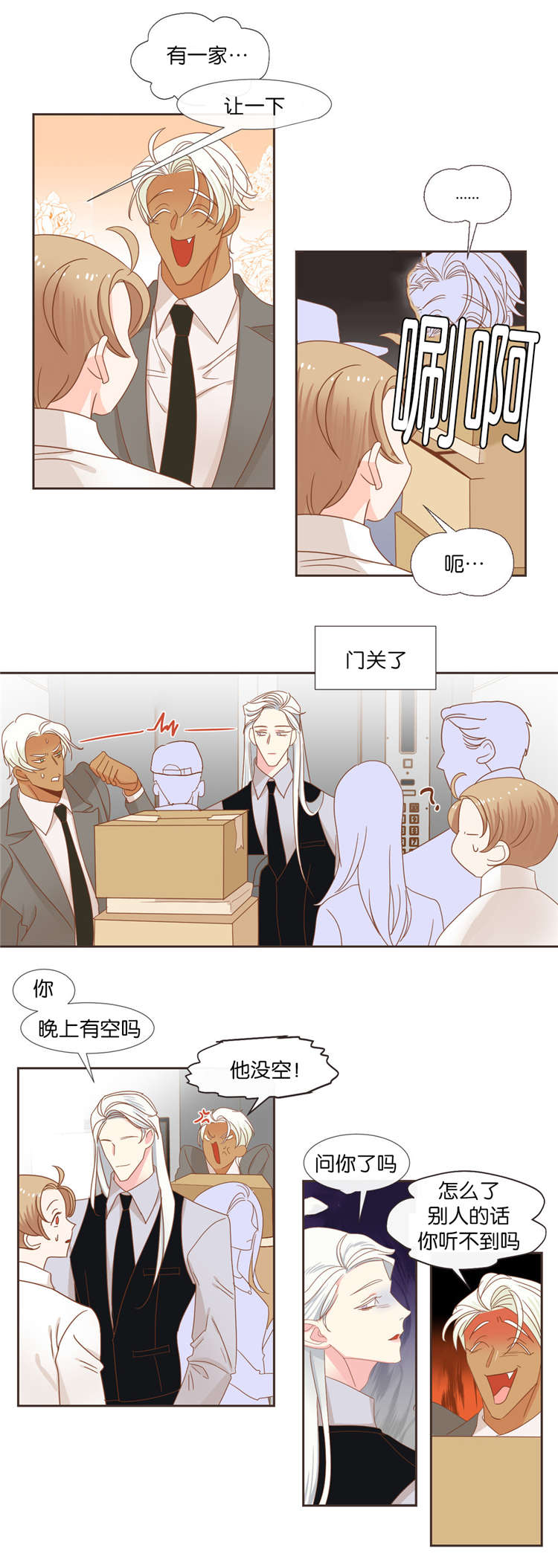 第39章：争斗11