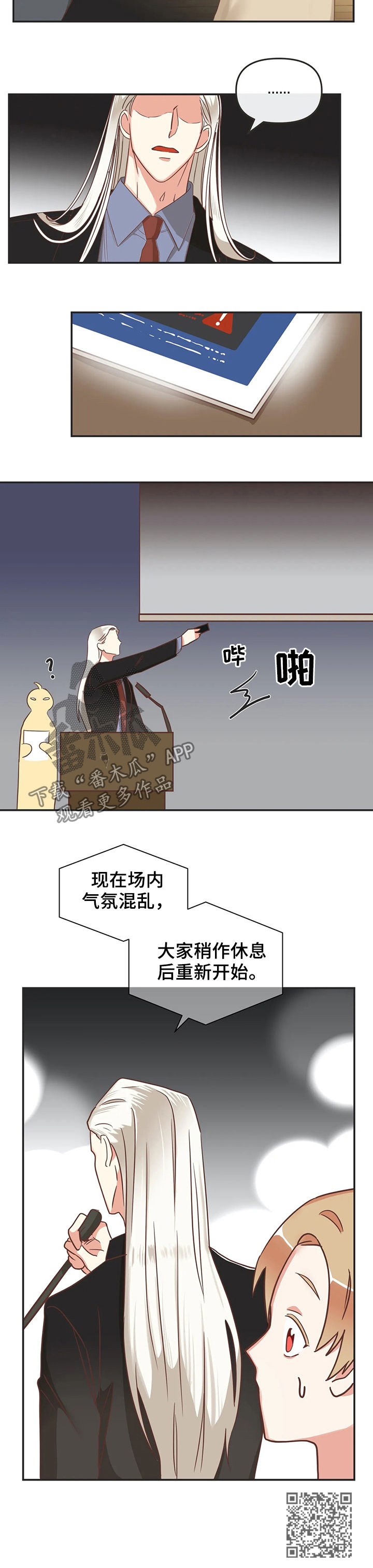第132章：股东大会14