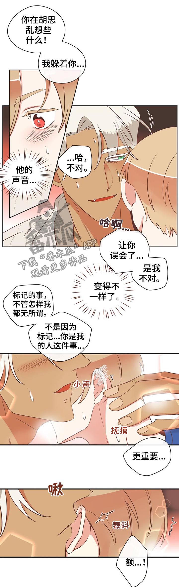第147章：沸腾了8