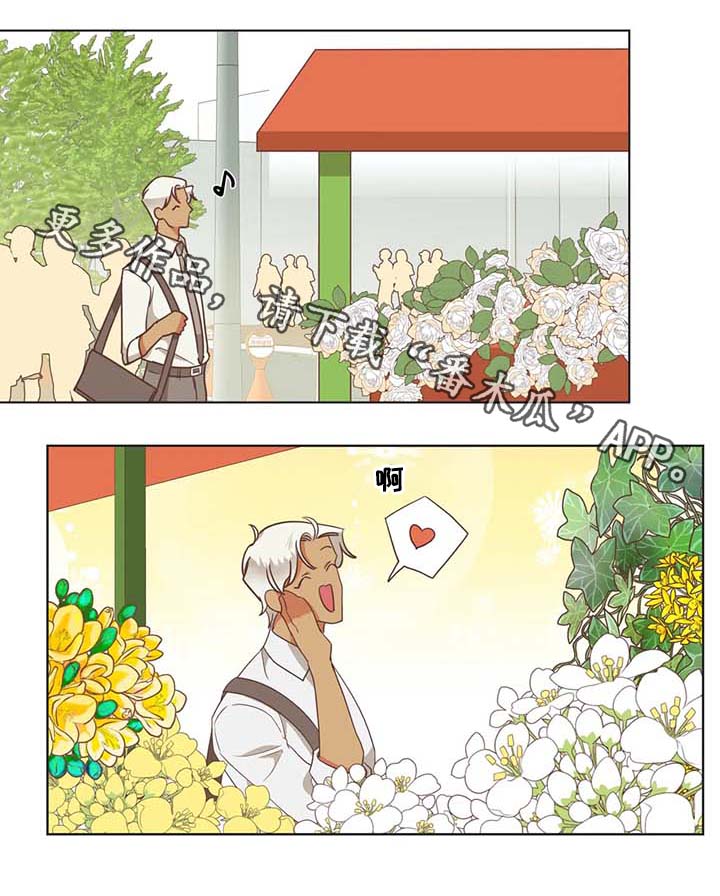 第106章：冤大头9