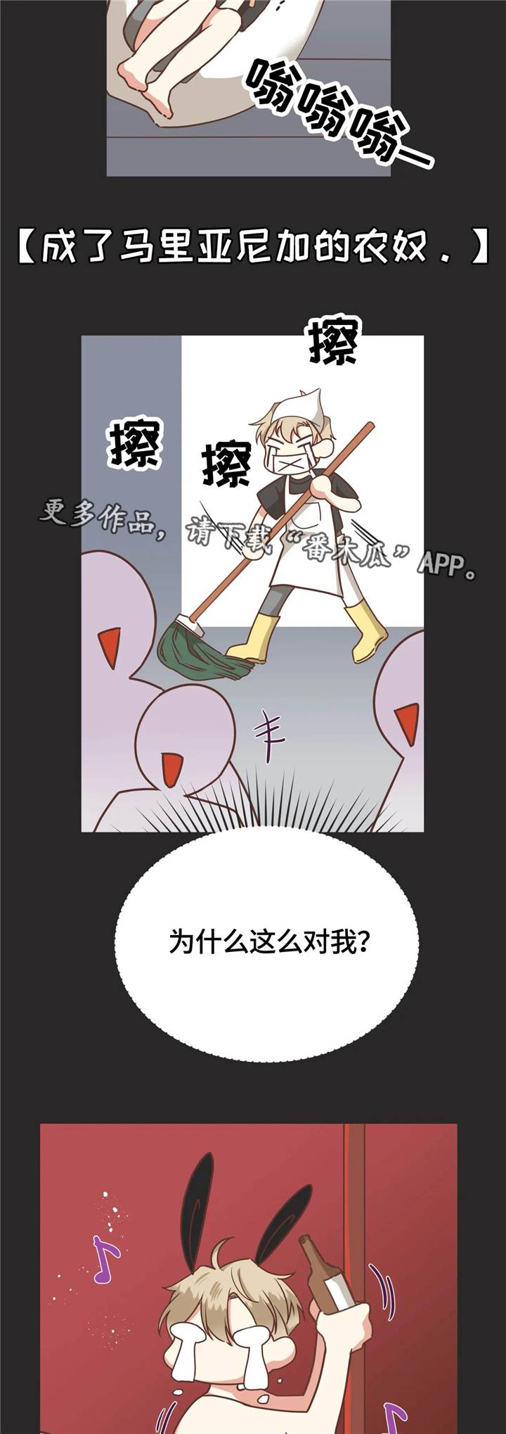 第125章：非正规手段8
