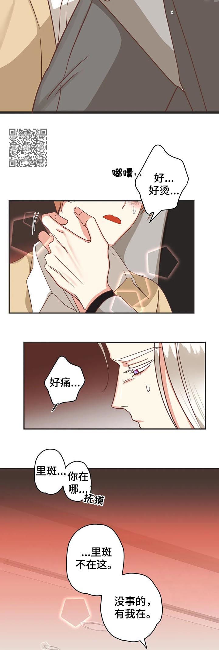 第140章：进来6