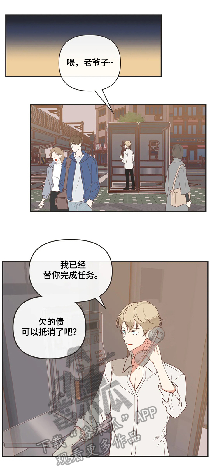 第150章：认清0