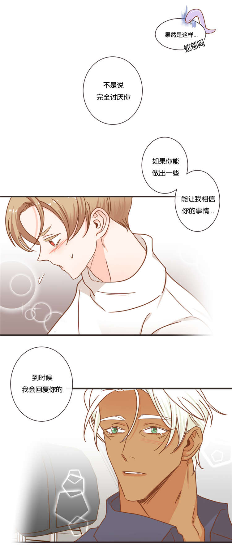 第49章：思考2
