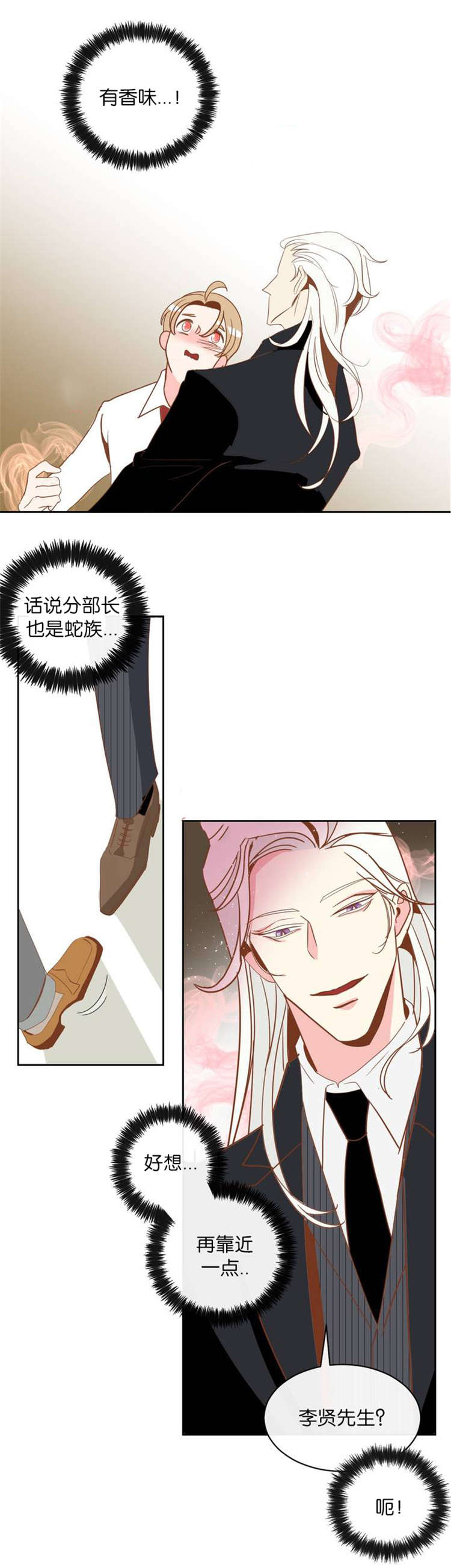 第6章：难受6