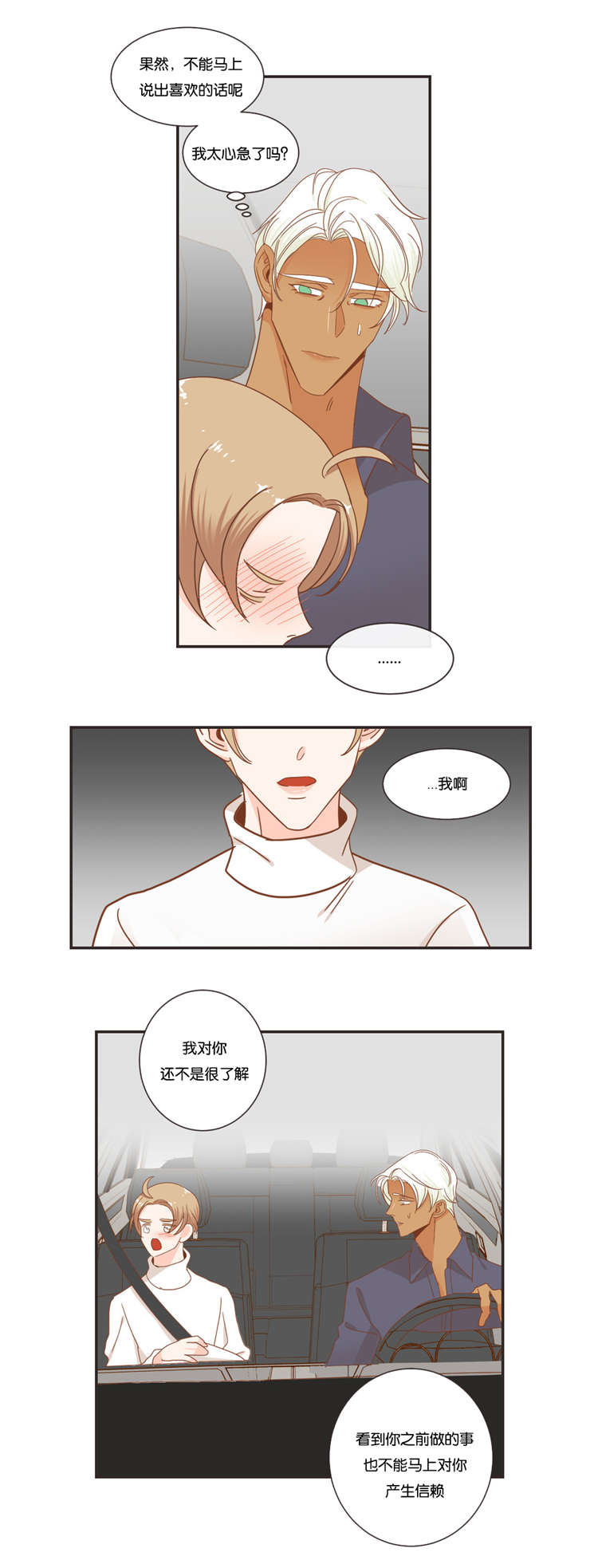 第49章：思考1