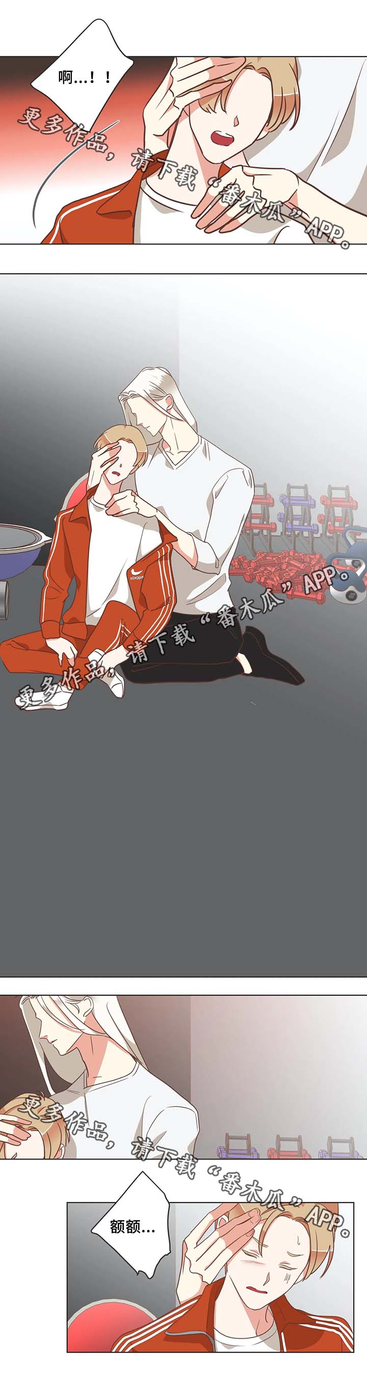 第104章：桑拿2
