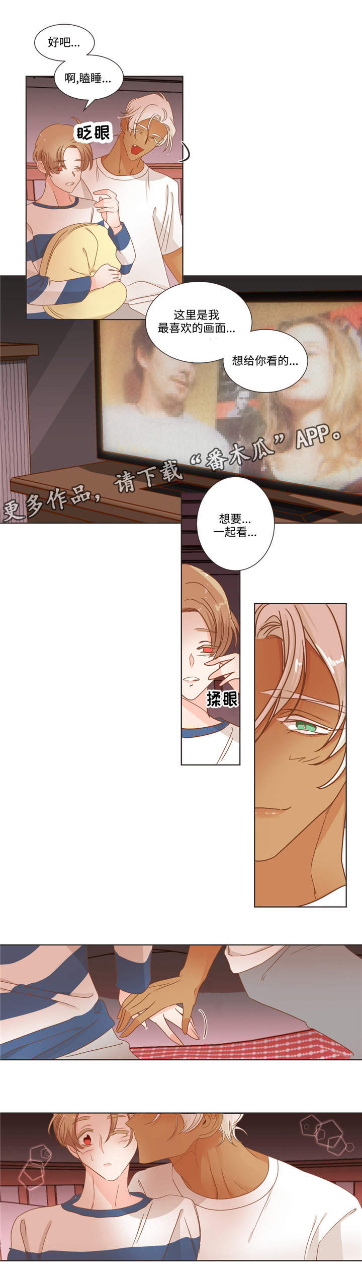 第66章：多滴9