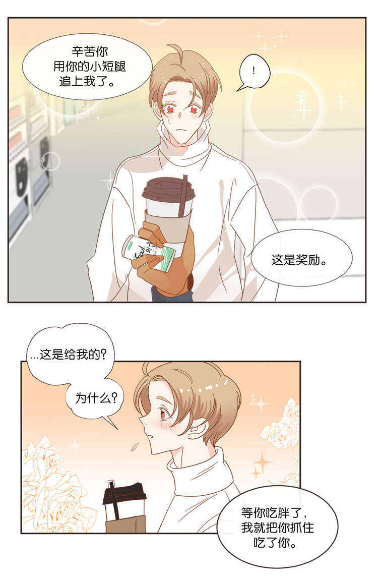 第41章：礼物13