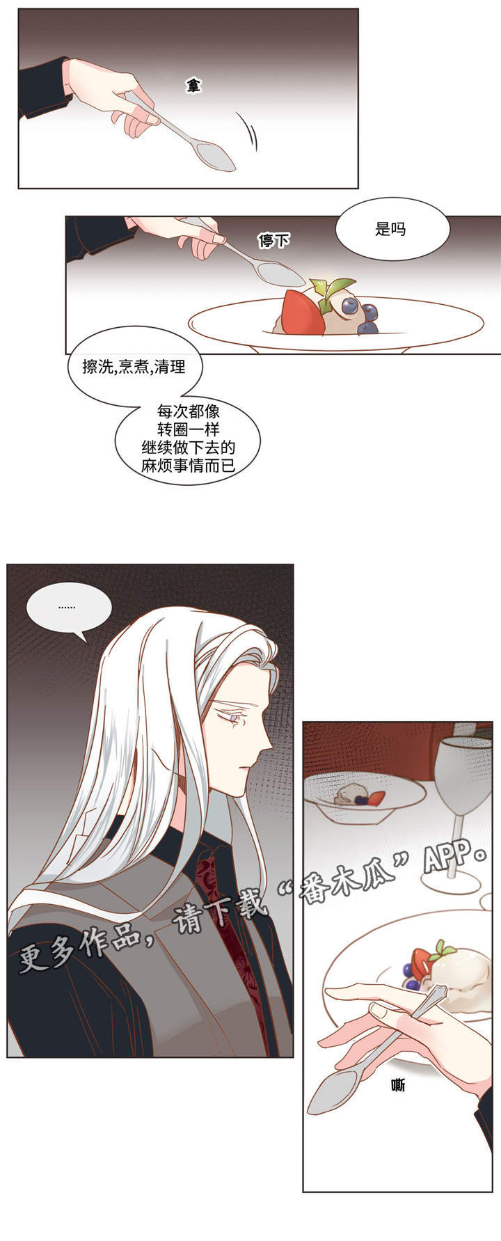 第59章：名言制造机5