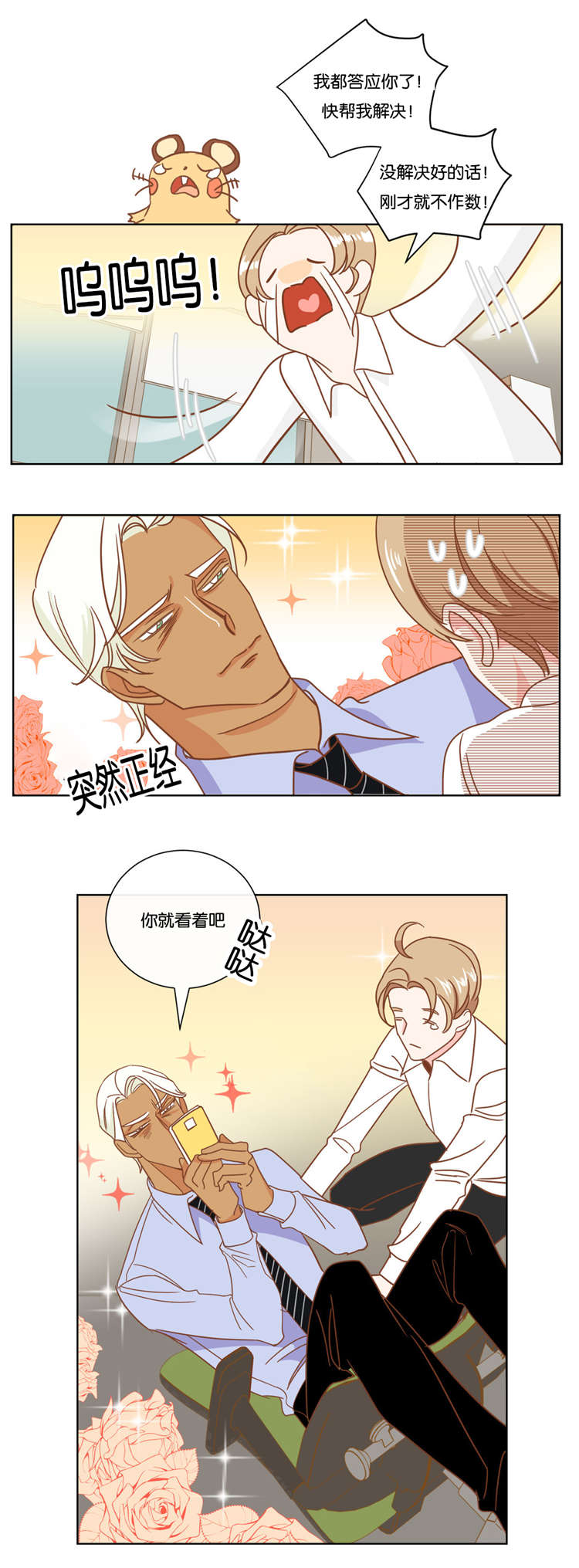 第13章：我帮你解决14
