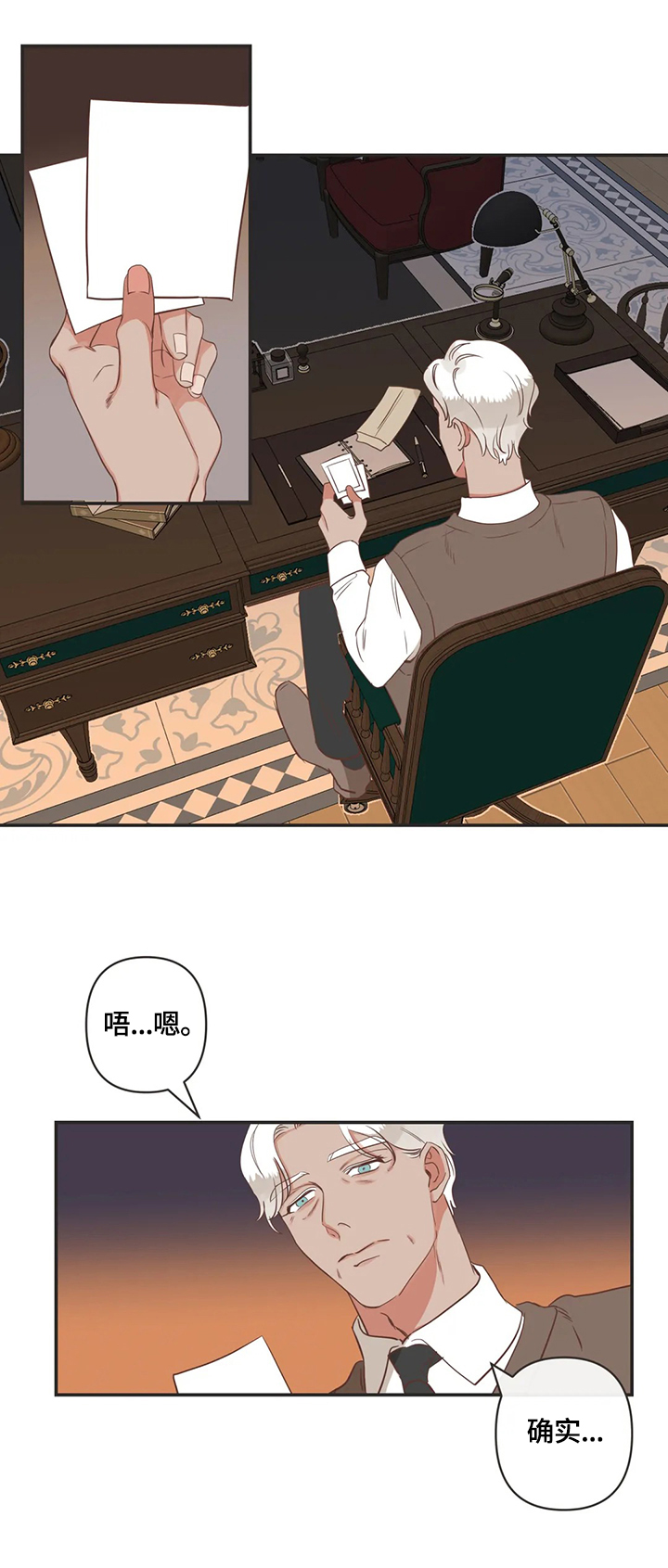 第150章：认清1