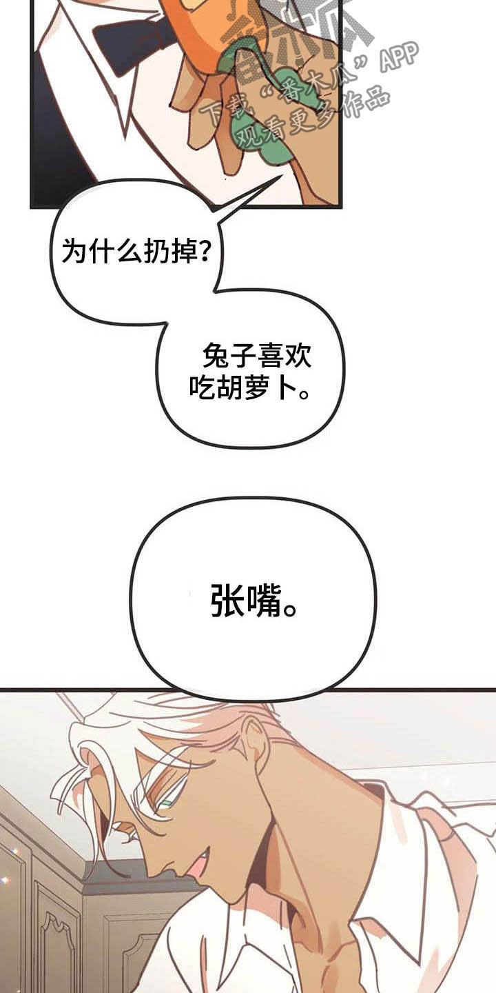 第188章：【番外】笑死了5