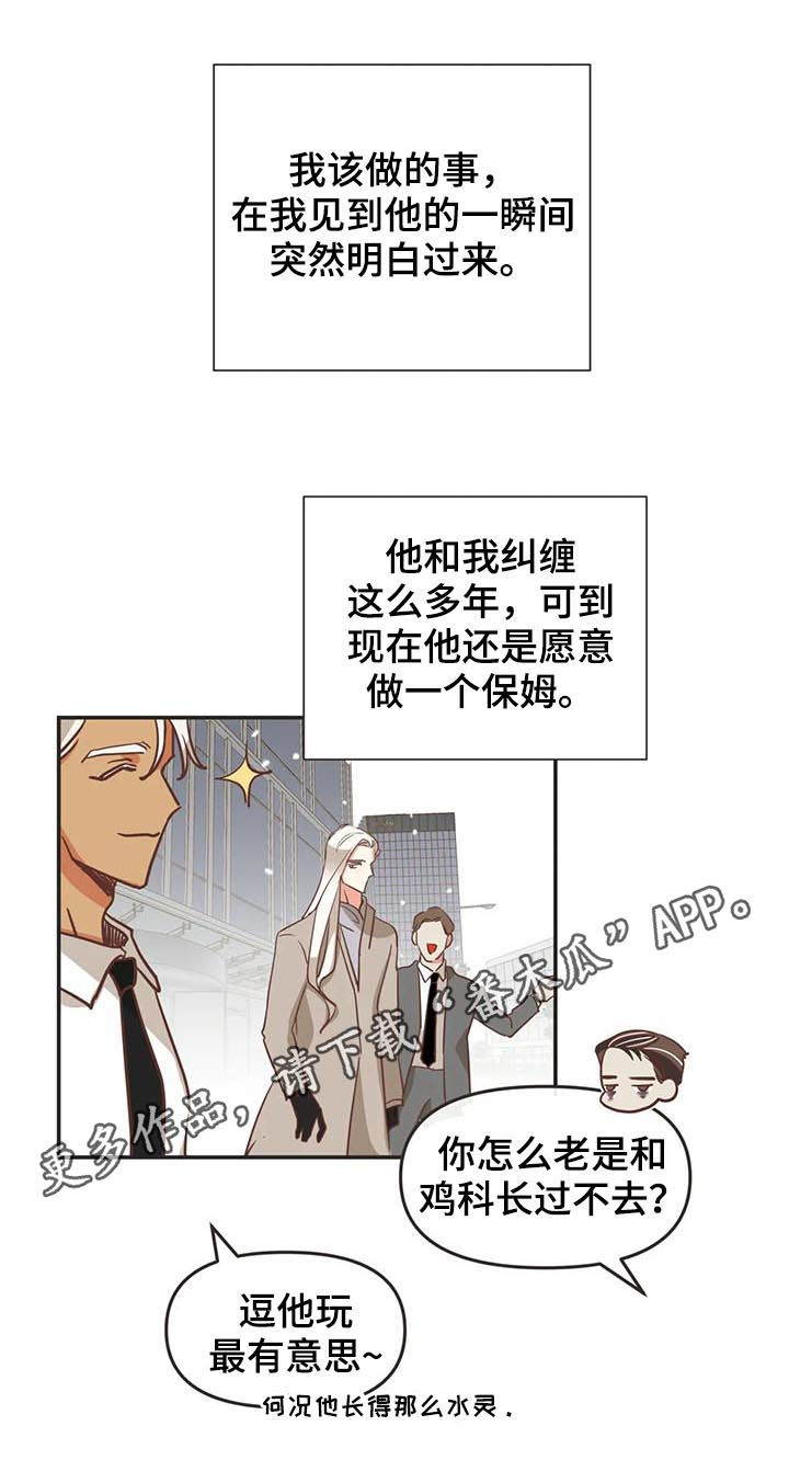 第142章：梦0