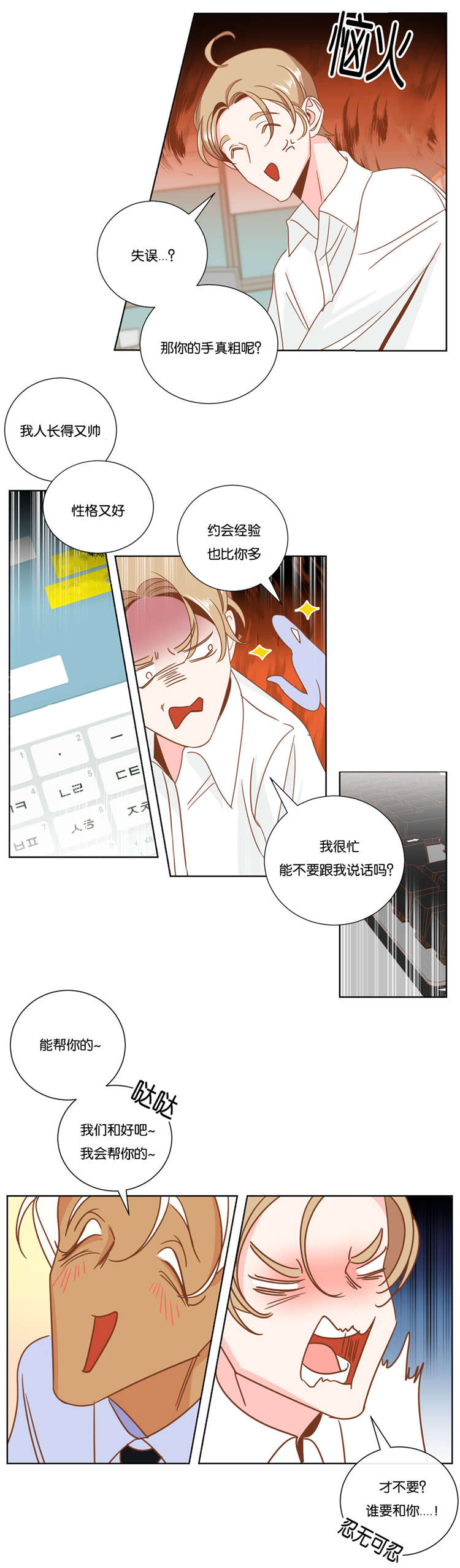 第13章：我帮你解决5