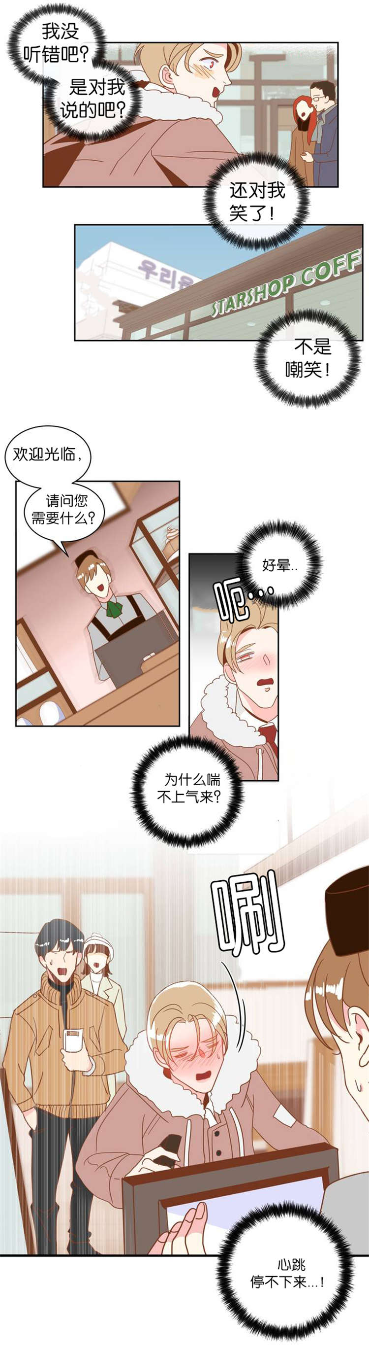 第6章：难受10