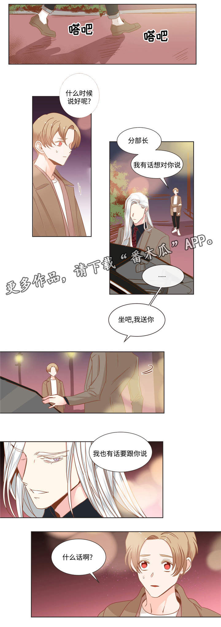 第61章：难过的资格6