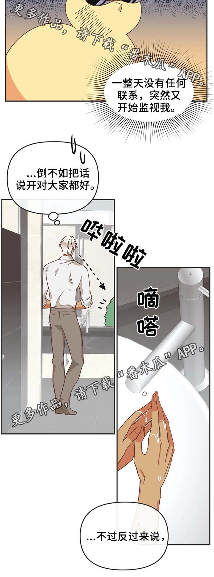 第107章：白色情人节18