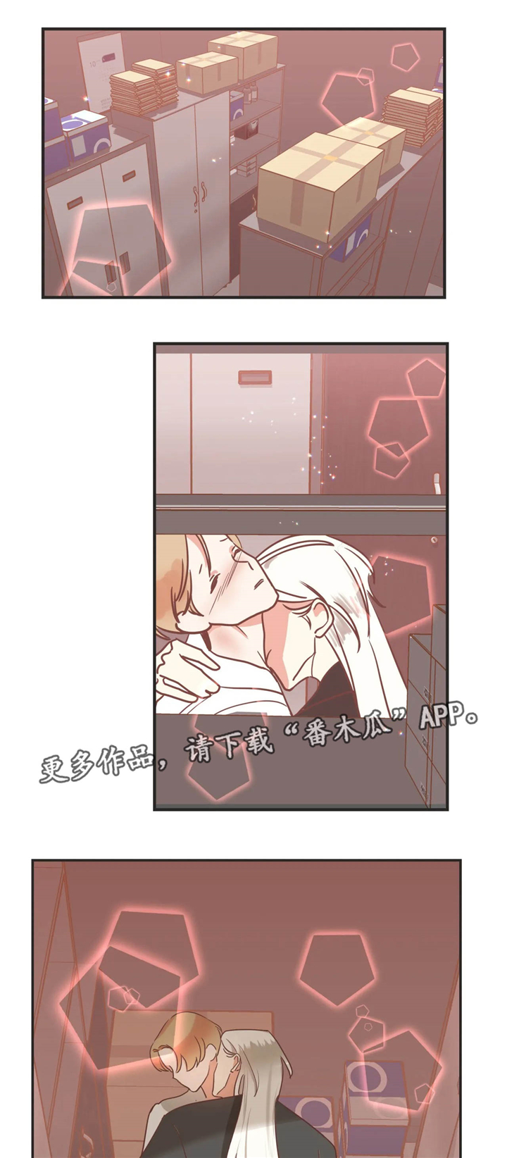 第123章：出事9