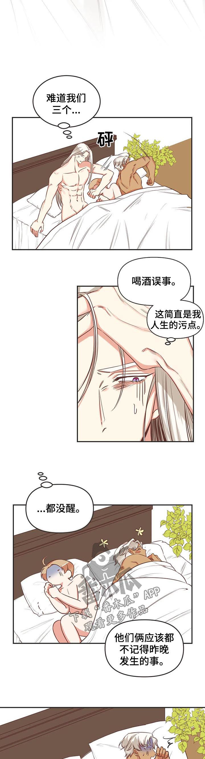 第142章：梦10