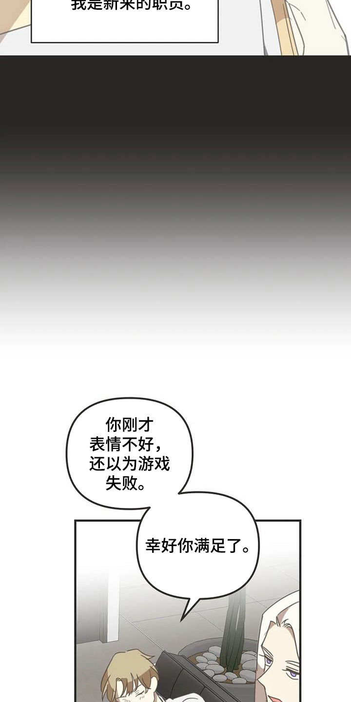 第178章：【番外】夸奖14