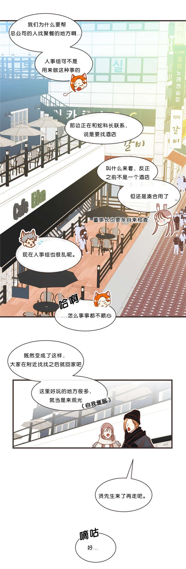 第33章：出游10