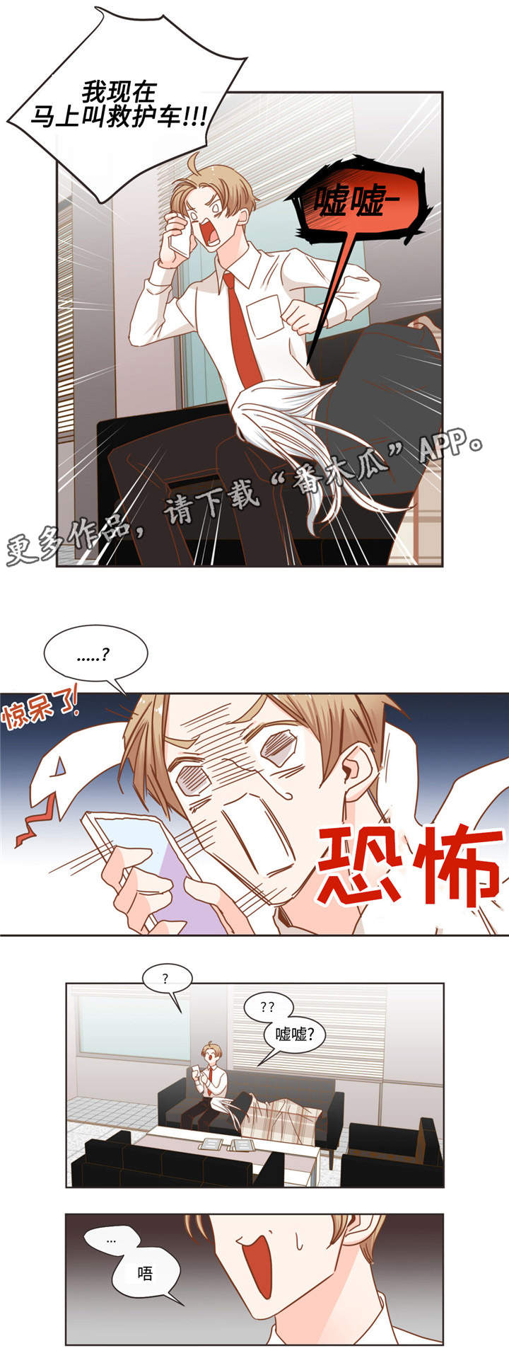 第51章：生病9