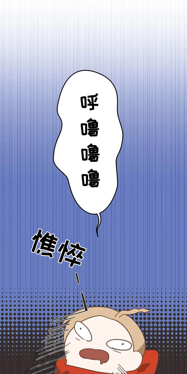 第185章：【番外】同居14