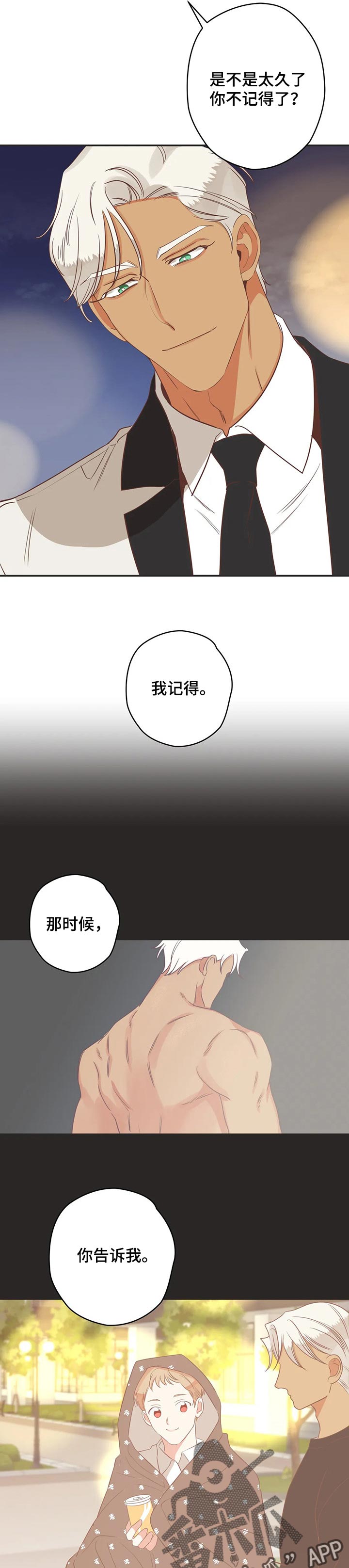 第155章：小云雀12