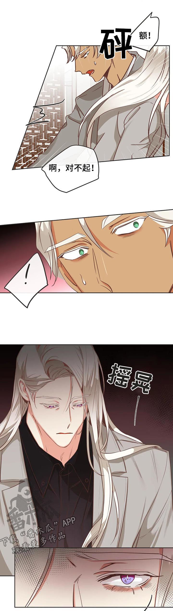 第138章：有什么用1