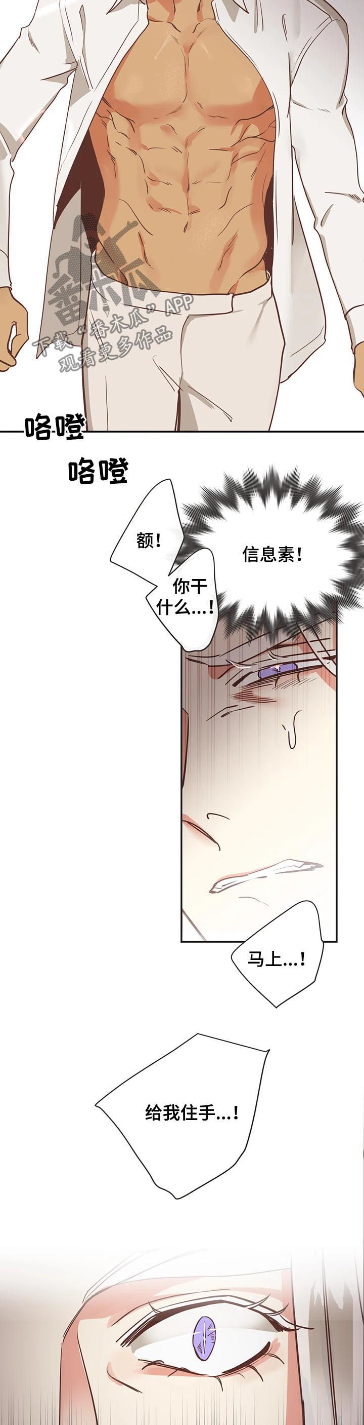 第142章：梦7