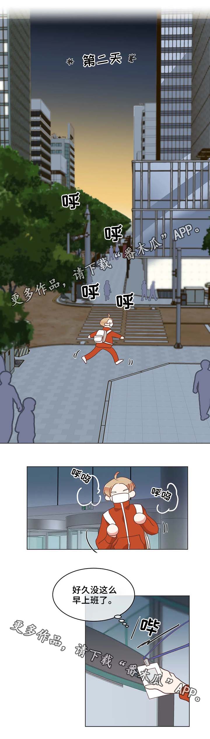 第101章：健身房3