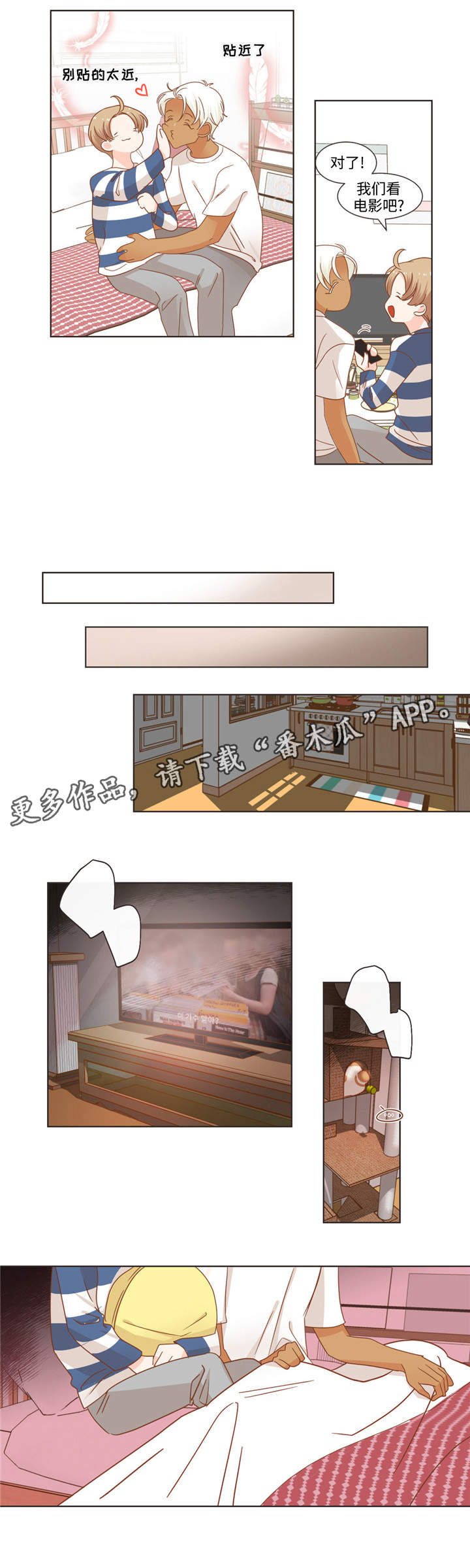 第66章：多滴7