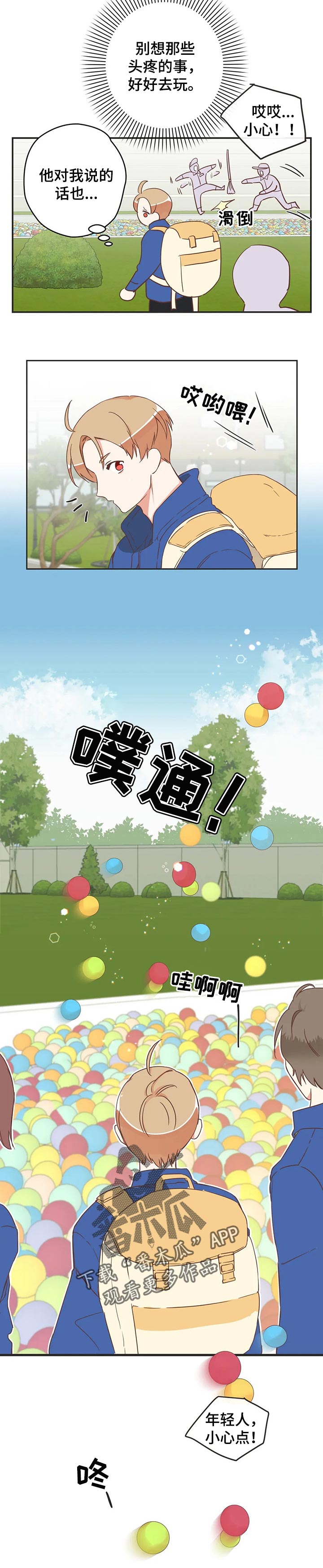第160章：真卑鄙8