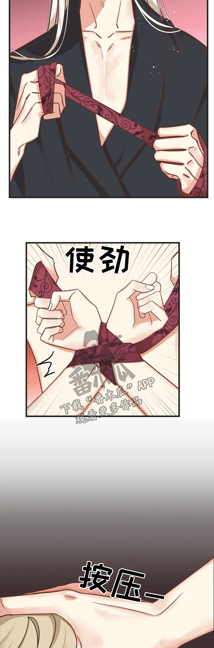 第129章：有意思的4