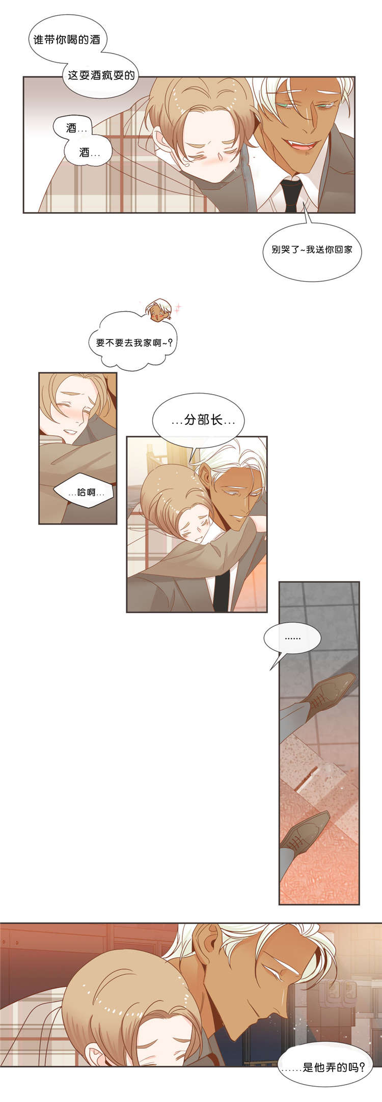 第38章：信息9