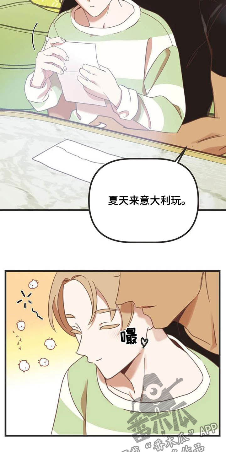 第185章：【番外】同居12