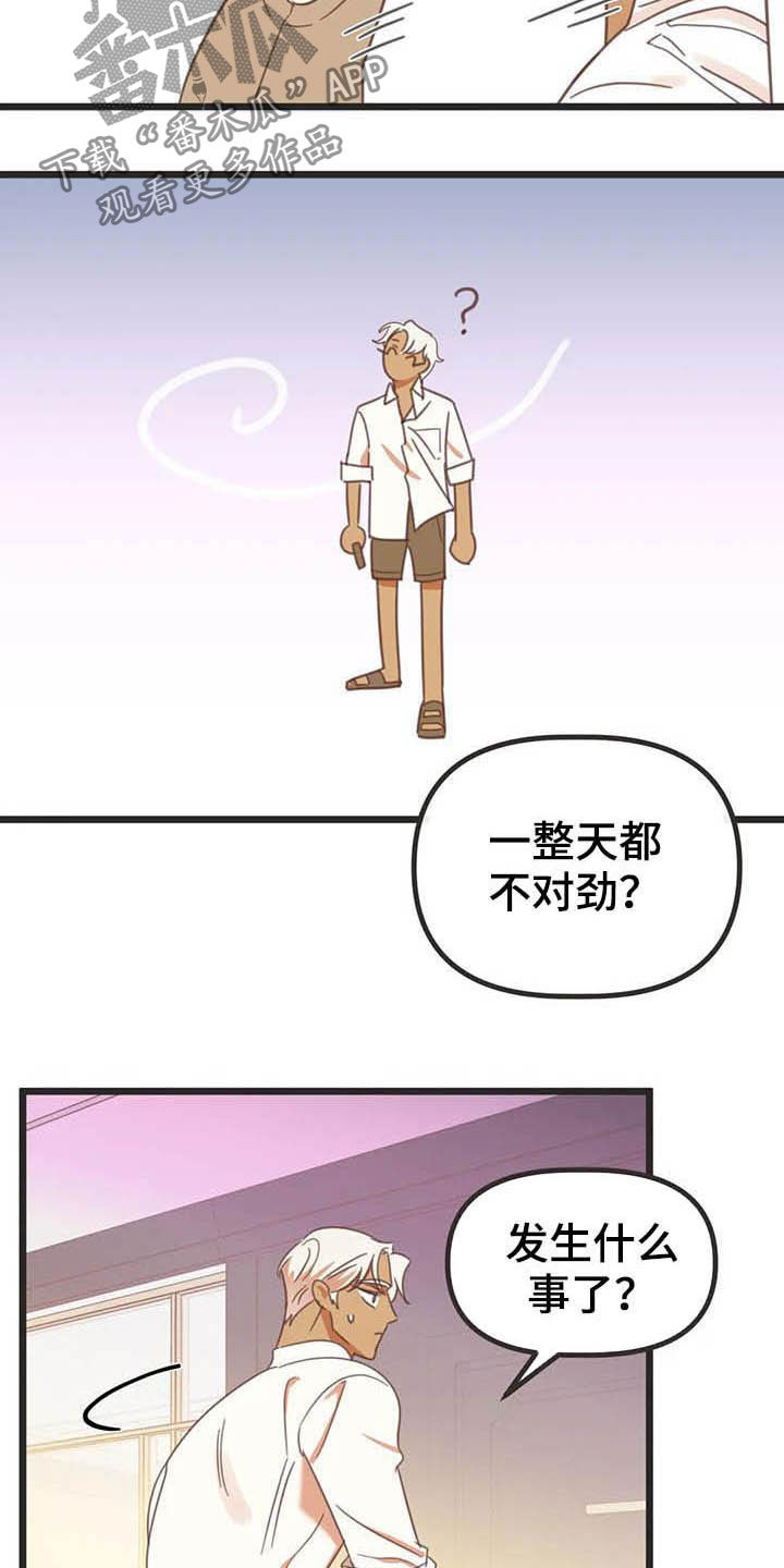 第187章：【番外】才艺展示11