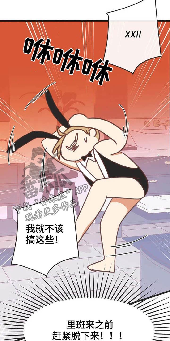第187章：【番外】才艺展示6