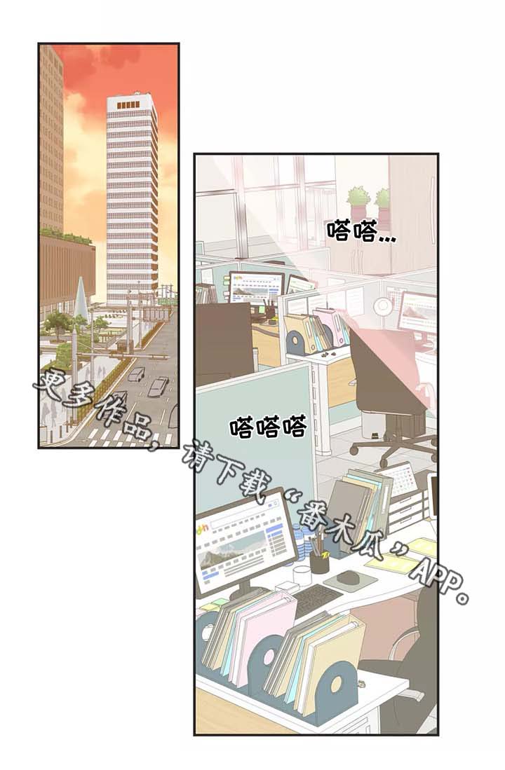 第86章：地狱会议0