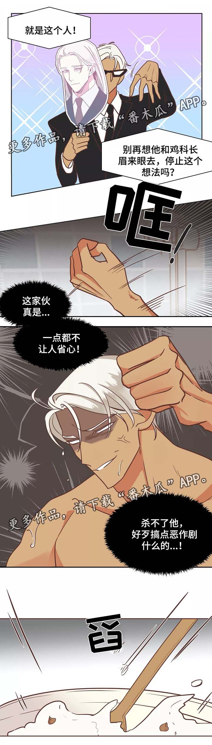 第89章：诱惑5