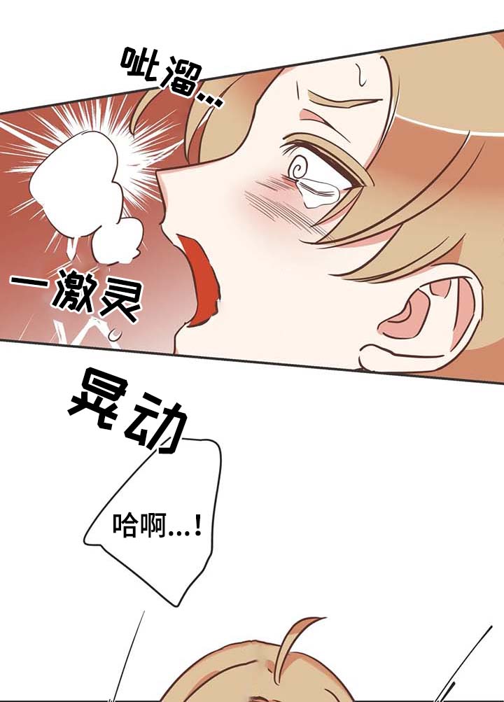 第116章：所有人都出去0