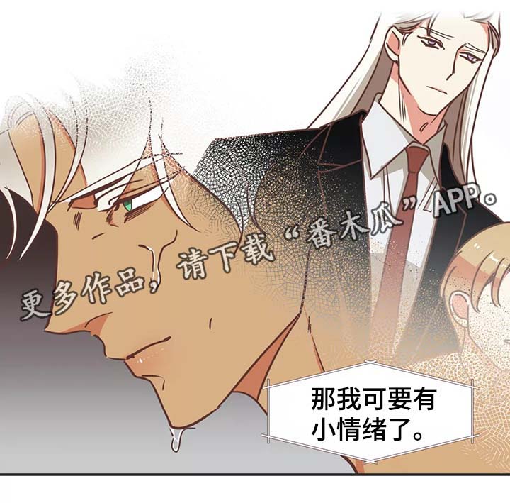 第94章：烙印的反应4