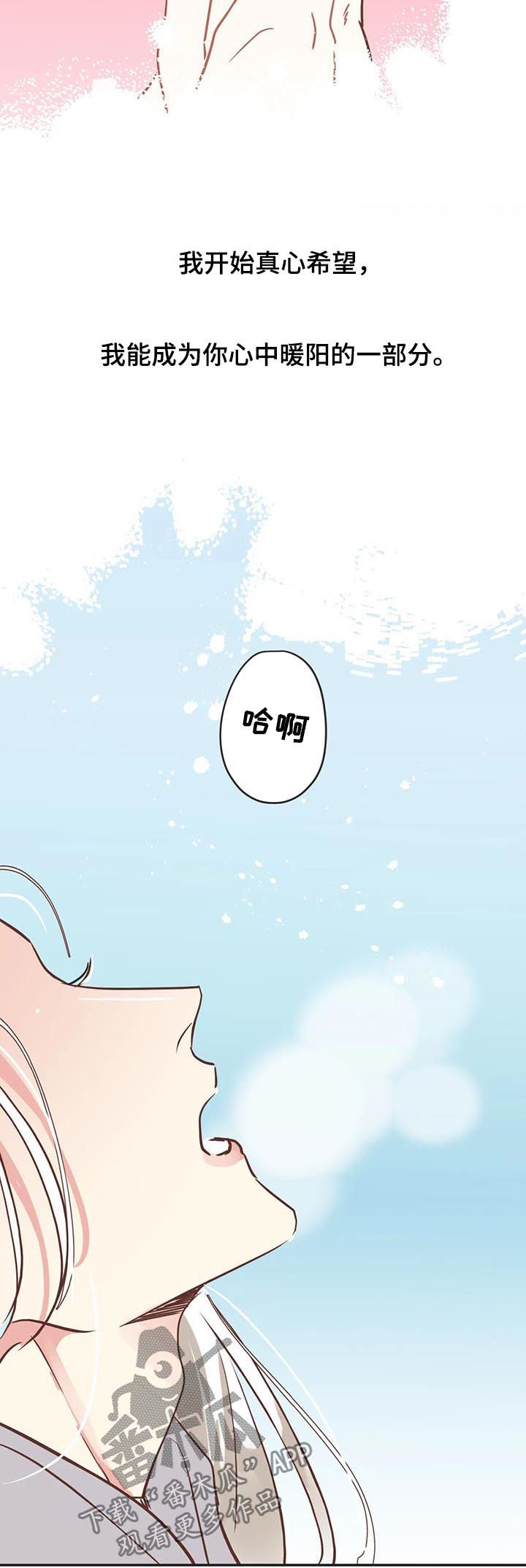 第141章：意识连接15