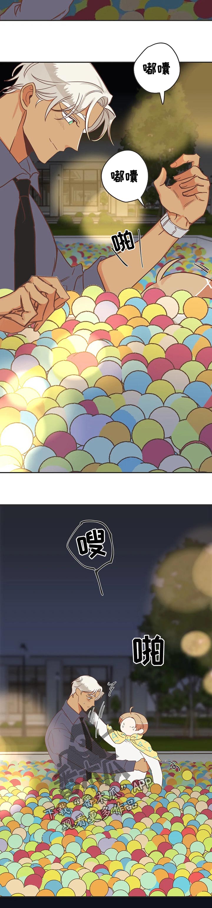 第174章：等你敞开心扉12