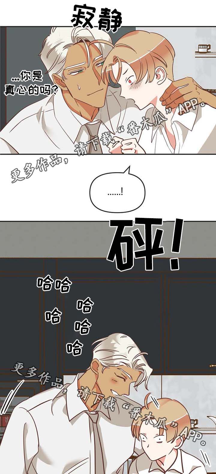 第114章：无话可说11