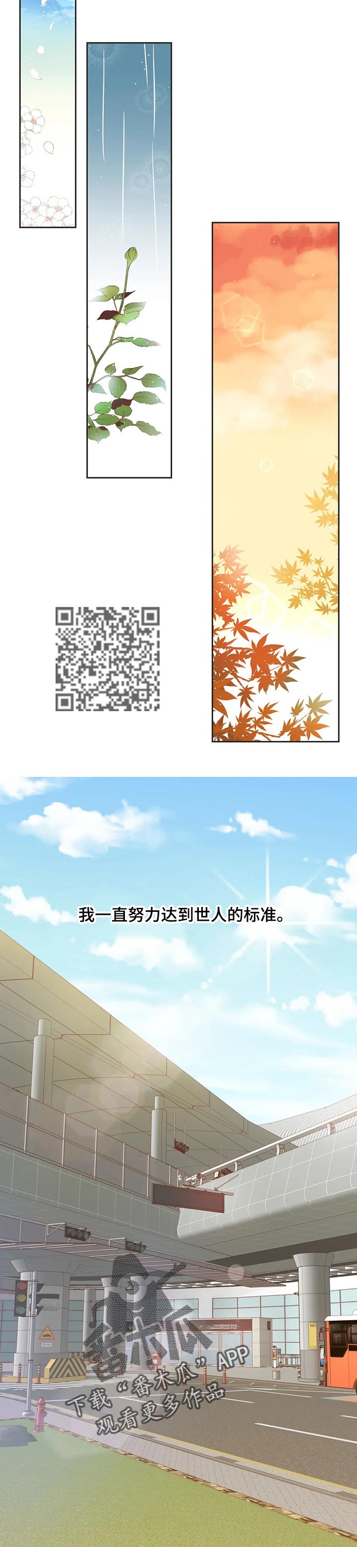 第176章：一直幸福下去【完结】6