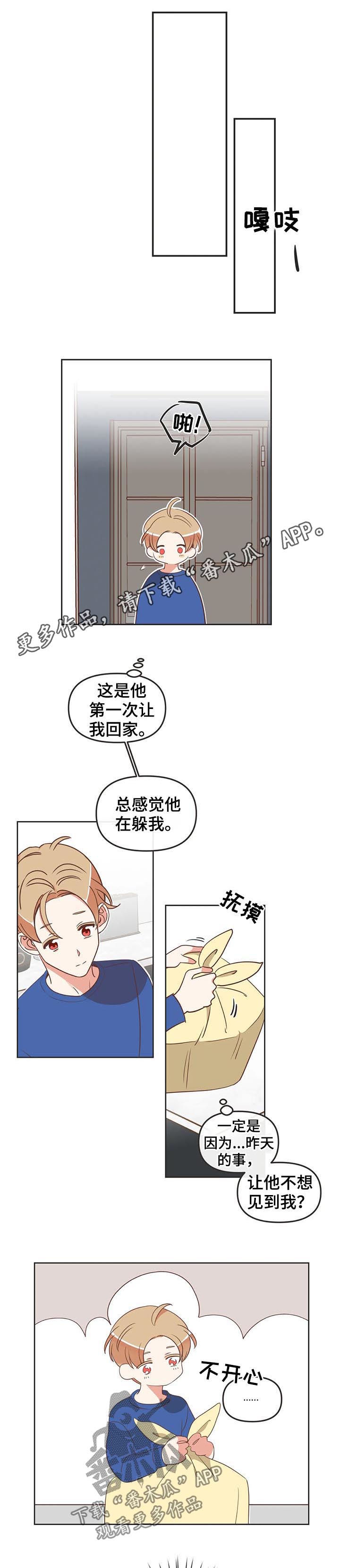 第147章：沸腾了0