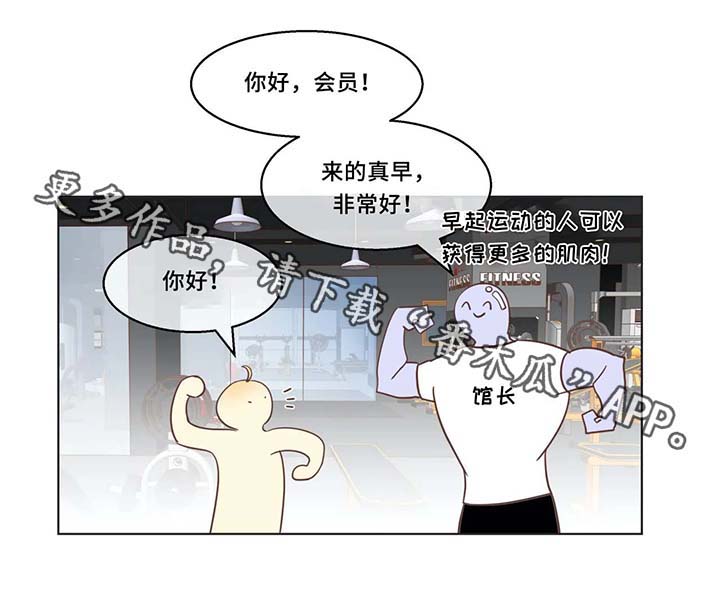 第103章：脖子很奇怪1